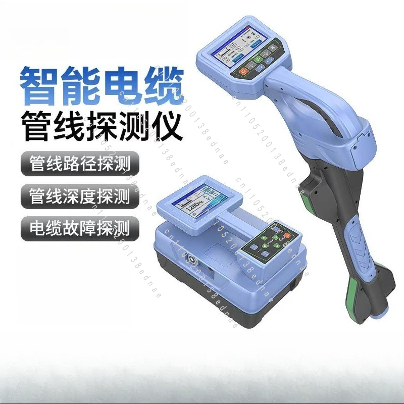 Underground Cable Detector - Underground Pipeline Detector Metal Pipeline Cable