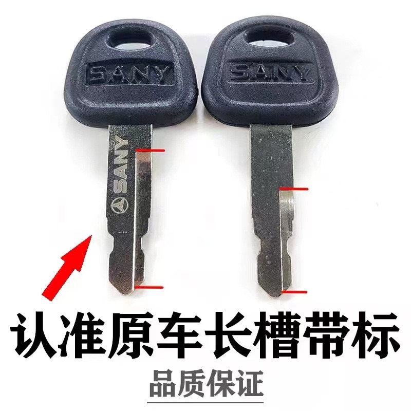 50PCS 60022654 For Sany SY55 S - Heavy Equipment Loader recension och pris