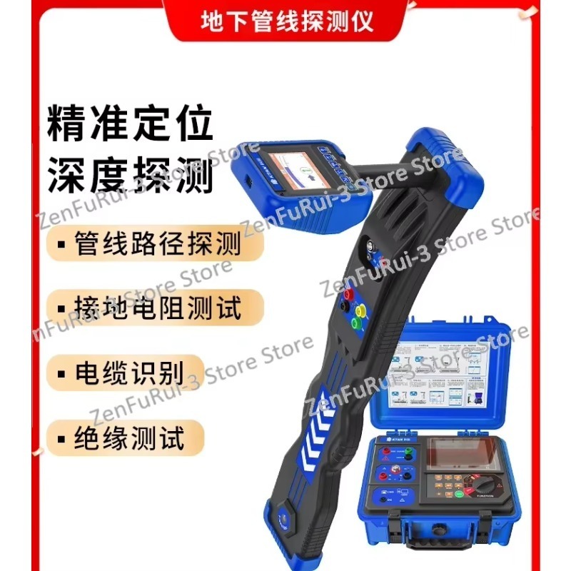 Underground pipeline detector  - Underground Cable Detector recension och pris
