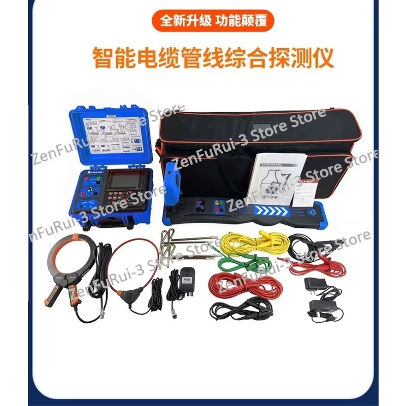 Underground pipeline detector  - Underground Cable Detector recension och pris