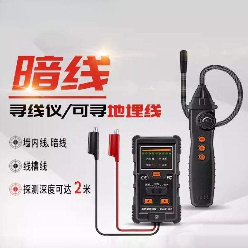 PM6819A Buried line finder Und - Underground Cable Detector recension och pris
