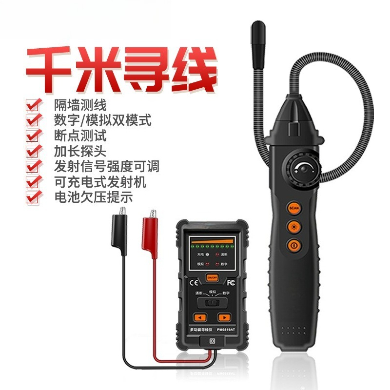PM6819A Buried line finder Und - Underground Cable Detector recension och pris