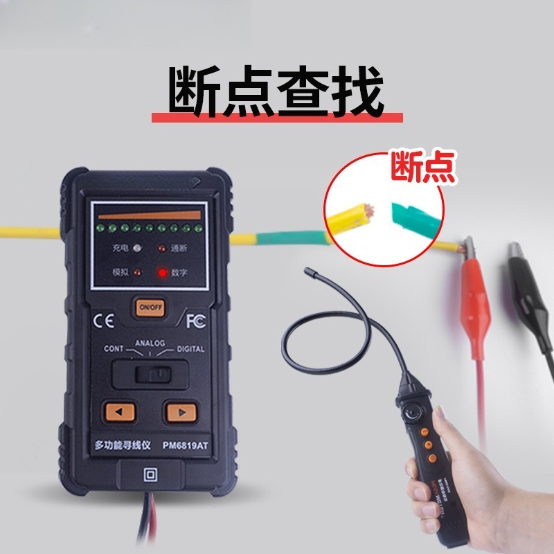 PM6819A Buried line finder Und - Underground Cable Detector recension och pris